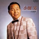 �S�ȏW ������