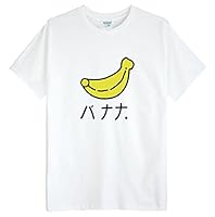 俺ら人間 ほとんど バナナ だった オレ的ゲーム速報 刃