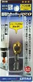 BIGMAN(ビッグマン) 面取りカッターPRO 鉄工用 10ミリDA-68