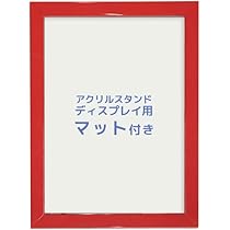 【専用出品】アクリルスタンド 赤 Amazon.co.jp: アクスタ用 クリアファイル額縁 Wall.it アクスタ