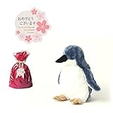 メモリアルギフト 洗えるぬいぐるみ ミンクプラッシュ ペンギン 通常イベントラッピング