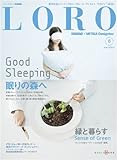 Loro: Mono×Mitsui Designtec (6) (ワールド・ムック 754)