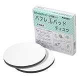 コバックス バフレLパットディスク(グリーン用) 2枚入