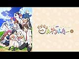 劇場版　クドわふたー(dアニメストア)