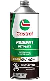 Castrol(カストロール) エンジンオイル 5W-40 POWER1 ULTIMATE 4T MA2 1L バイク 4サイクルエンジン用 全合成油