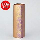 10個セット 花器・花台 角花生金王八雲 [7 x 7 x 25cm] ABS樹脂 (7-911-22) 料亭 旅館 和食器 飲食店 業務用