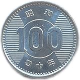 稲100円銀貨 昭和34年～昭和41年(1959年～1966年) 【未使用】 日本古銭 アンティークコイン (昭和40年)