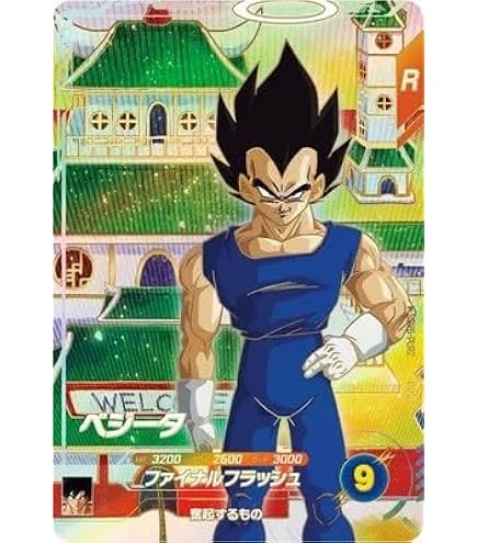 Amazon.co.jp: ドラゴンボールスーパーダイバーズ SDV6-034 ベジータ