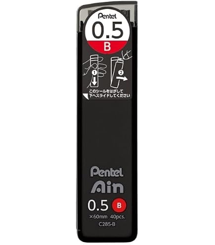 Amazon.co.jp: Pentel Ain シャープペンシル用替え芯 | 0.5mm | 2B
