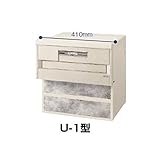 TOEX LIXIL エクスポスト　箱型セキュリティタイプ　U-1型（2B-15ボックスタイプ）　【リクシル】 　アイボリーホワイト