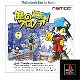 風のクロノア PlayStation the Best for Family