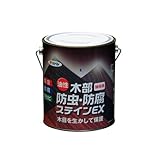 アサヒペン 油性木部防虫・防腐ステインEX 1.6L ウォルナット
