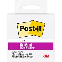 Amazon.co.jp: 3M ポストイット 付箋 強粘着 大きい ホワイト​ 75×75mm