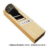 常三郎 細工 キワ鉋 30mm 右