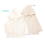 Biquette Club(ビケットクラブ) パーカー (80～130cm) キムラタンの子供服 (10252x10452-161b) オフホワイト 80