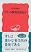 すしの歴史を訪ねる すしの歴史を訪ねる