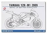 ホビーデザイン 1/12 ヤマハ YZR-M1 2009 ディティールアップセット タミヤ 14117 バイク模型 (hd02-0414)