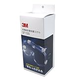 3M 高機能防曇ゴグル SF100