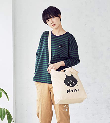 Ne Net ネネット にゃーの福袋はある 口コミやネタバレも Rio Labo