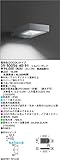 マックスレイ 照明器具 SIMES MOVIT LED屋外照明 アウトドアスポットライト 電球色 39-50056-40-91