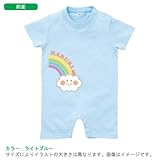 BabyChips 虹(名入れ半袖ベビーロンパース) 80 ライトブルー