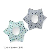 防水３６０度スタイ２色セット　　ミント＆杢グレー（星柄）