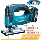 18V充電式ジグソー JV182DZK 本体のみ・ケース付