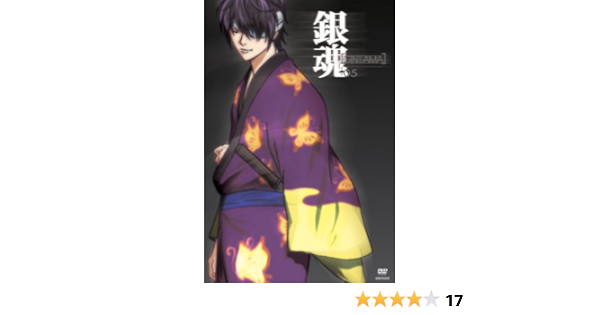 Amazon 銀魂 05 Dvd アニメ