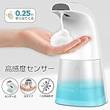 Gugusure ソープディスペンサー【2020年USB/電池両用型】自動 泡 壁掛け/桌上 両用 非接触式 自動センサー260ML ハンド