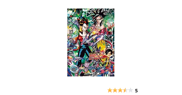 ドラゴンボールヒーローズ Jm4弾 Sec ベジータ Gt Hj4 Sec2 トレカ 通販 Amazon