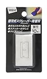 高儀 M&M 替刃式 スクレーパー用 替刃 10枚入