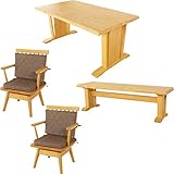 ダイニング4点セット 木製 浮造り仕上げ加工 食卓セット 和風テーブル/ナチュラル(NA)