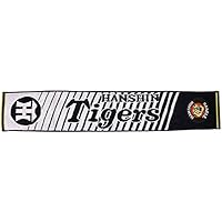 Amazon Co Jp 人気ギフトランキング タオルマフラー スカーフ 野球チーム ファングッズ で ギフトの設定を使用して最もご注文いただいている商品