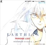�A�[�V�A�� PARADISE LOST