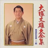 ��˕��Y��S�W9 �̗w�ҁ`�f�r���[35���N�L�O�`