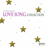 �I���S�[���E�Z���N�V���� LOVE SONG COLLECTION