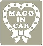 imoninn MAGO in car ステッカー　【マグネットタイプ】　No.09　ハートリボン　（グレー色）
