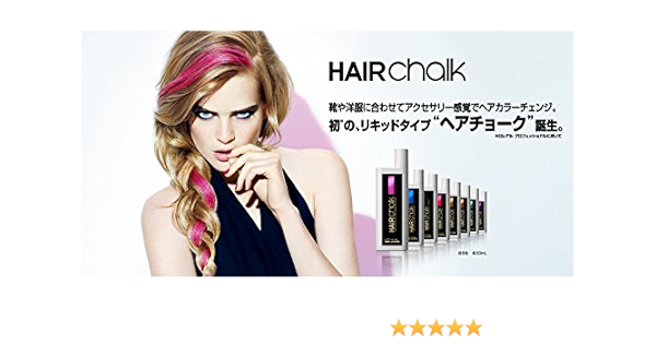 ロレアル プロフェッショナル ヘアカラーチョーク Hairchalk ピンク アクセサリー感覚でヘアカラーチェンジ リキッドタイプのヘアチョーク セフィラ おしゃれ染め 通販 Amazon