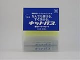 日本理化学:キットパス工事用 (2本入セット) 白 KK-2-W 64317