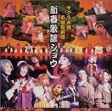 �T�N����� �T���g��