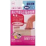 ニトムズ:ニトムズ 優肌包帯・伸縮50 N1480 型式:N1480