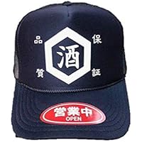八王子リフォーム、ホワイトTシャツとスナップバックキャップセット Amazon | 新 八王子リフォーム キャップ cap 八王子リホーム