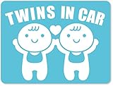 imoninn TWINS in car ステッカー　【マグネットタイプ】　双子さん専用　（水色）
