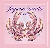 fuyuno sonata trance