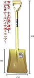 角スコップ　パイプ柄　雪かき、土木作業に最適！ サイズ：大