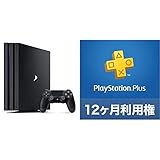 PlayStation 4 Pro ジェット・ブラック 2TB + PlayStation P...