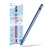 TRINITY トリニティ iPad専用 スタイラスペン TR-IPD25-SP-BL