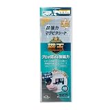 サンケーキコム マグネットシート 粘着付き 磁王 超強力マグピタシート 100×300×1.5ミリ カットタイプ GOMS-1030CUT