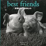 友情をきずく60のヒント―best friends