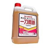 一刀両断 5L×4本 除草剤 希釈タイプ 非農耕地用 グリホサート41%